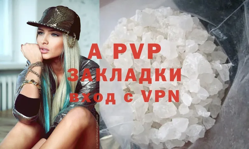 Alfa_PVP Соль  где купить   darknet состав  Нариманов 