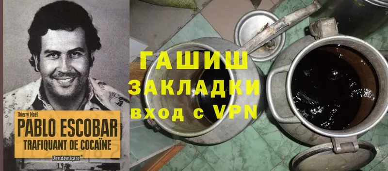 ГАШ убойный  Нариманов 