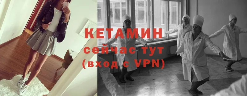 Кетамин ketamine  Нариманов 